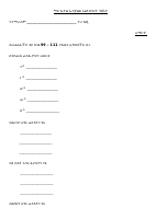 PKG 5ኛ ዙር.pdf